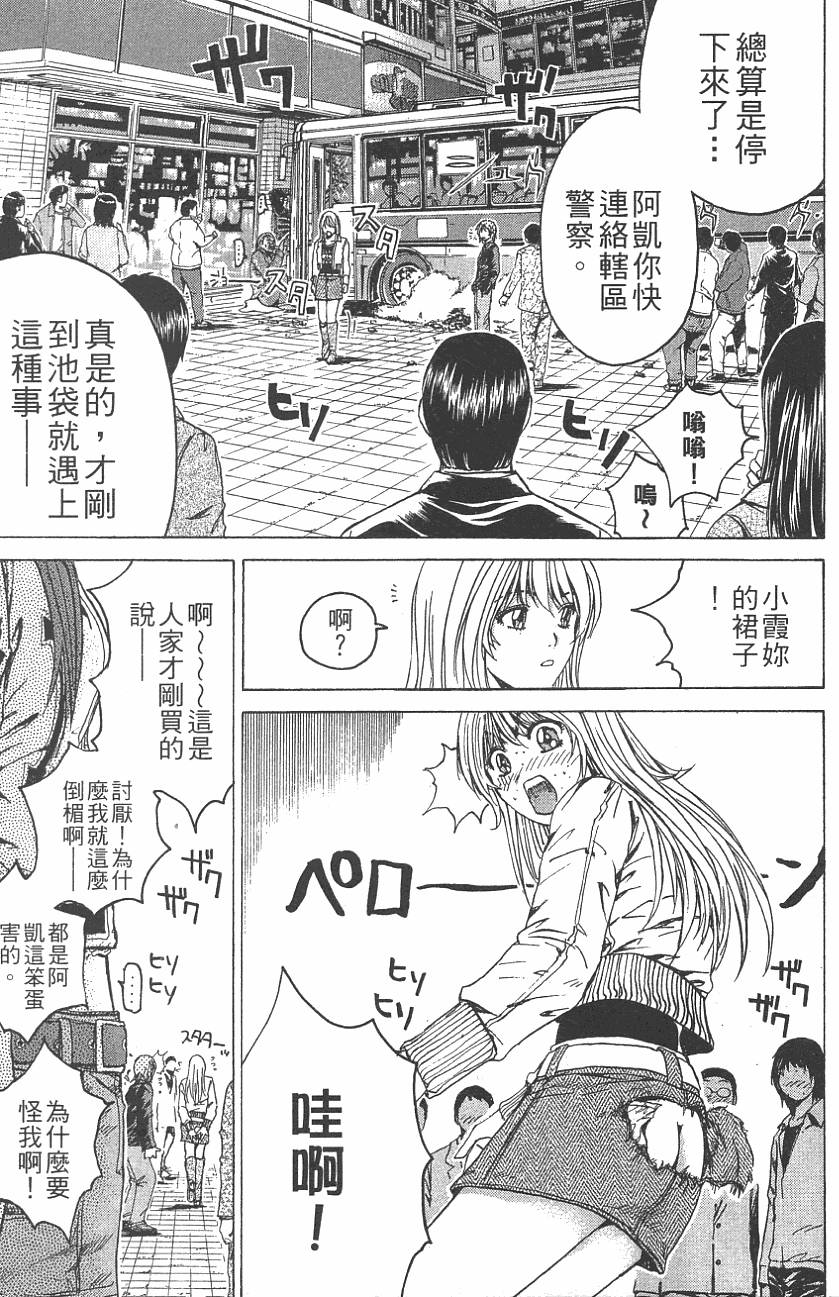第133页