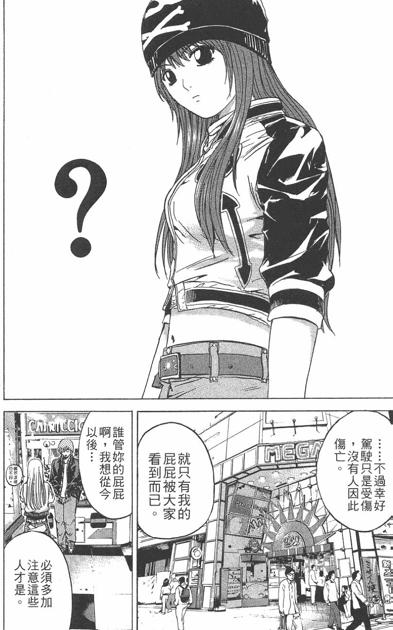 第134页
