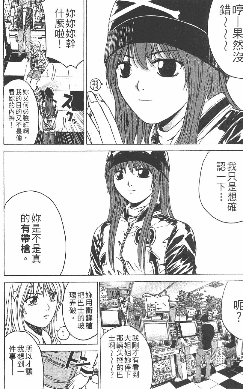 第136页