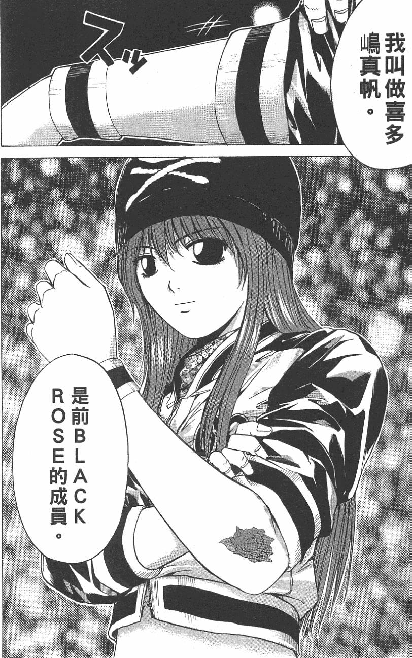 第138页