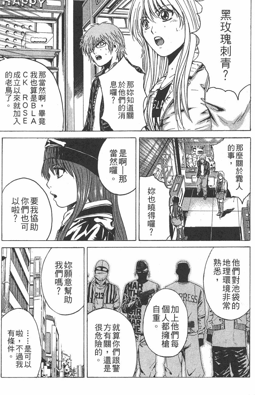 第139页