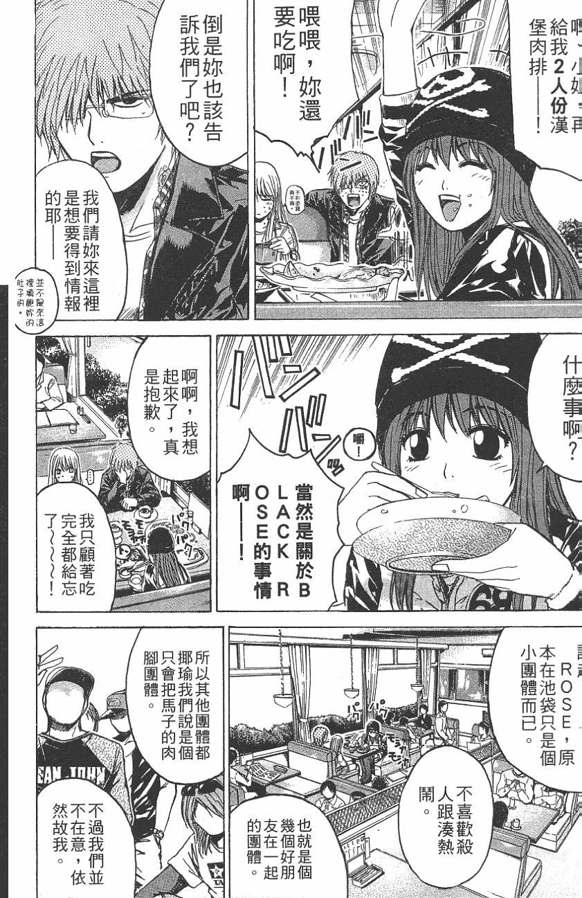 第144页