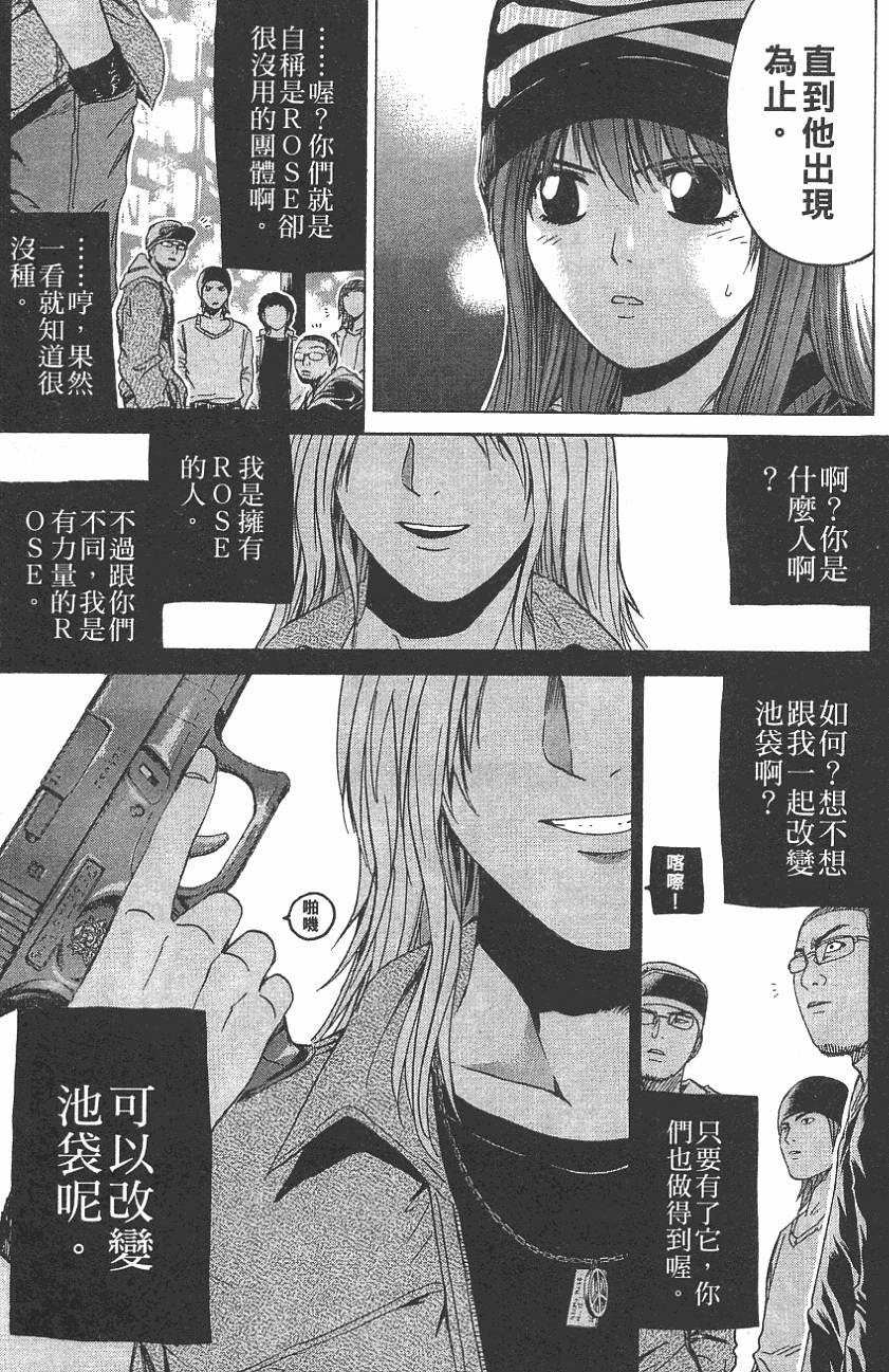 第145页