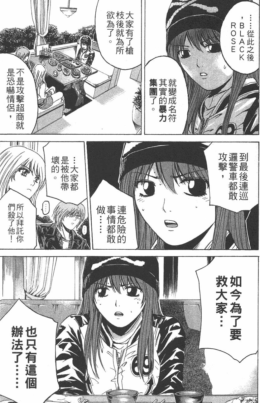 第147页