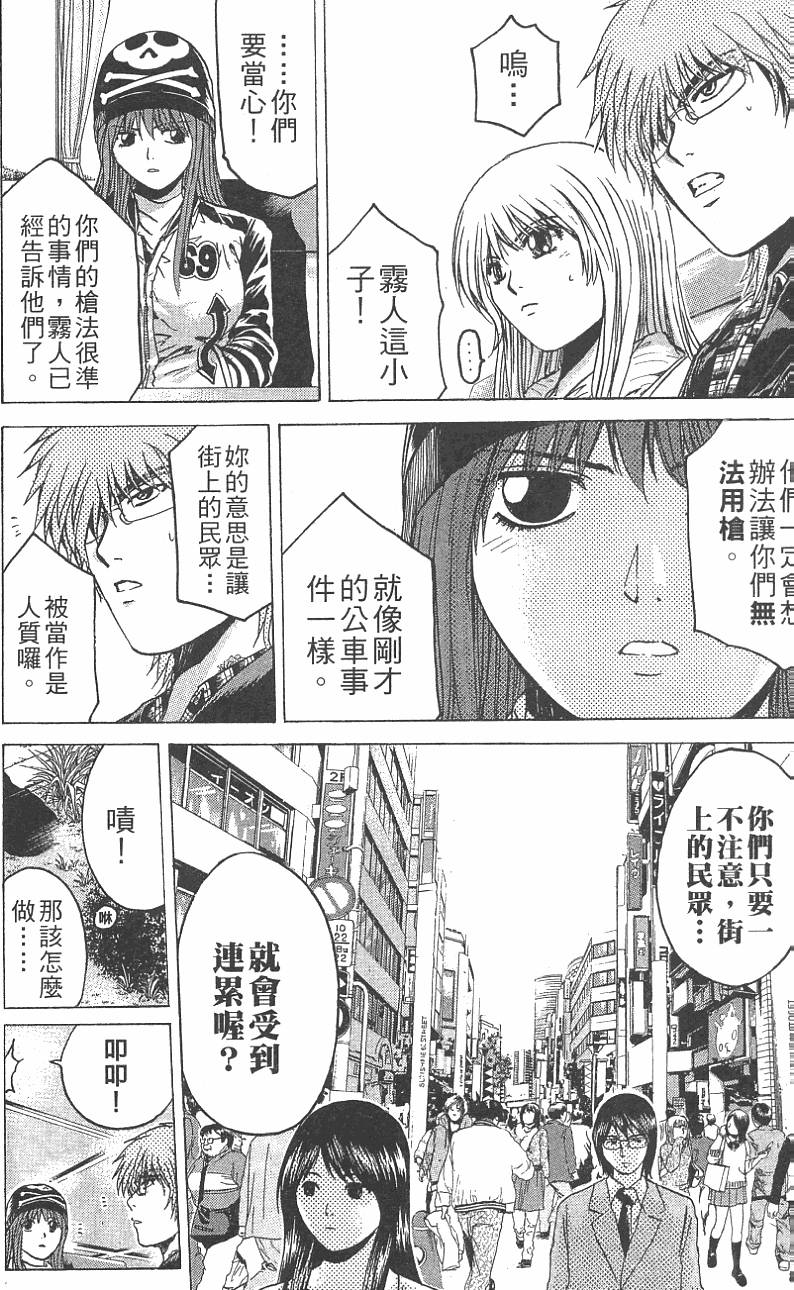 第148页