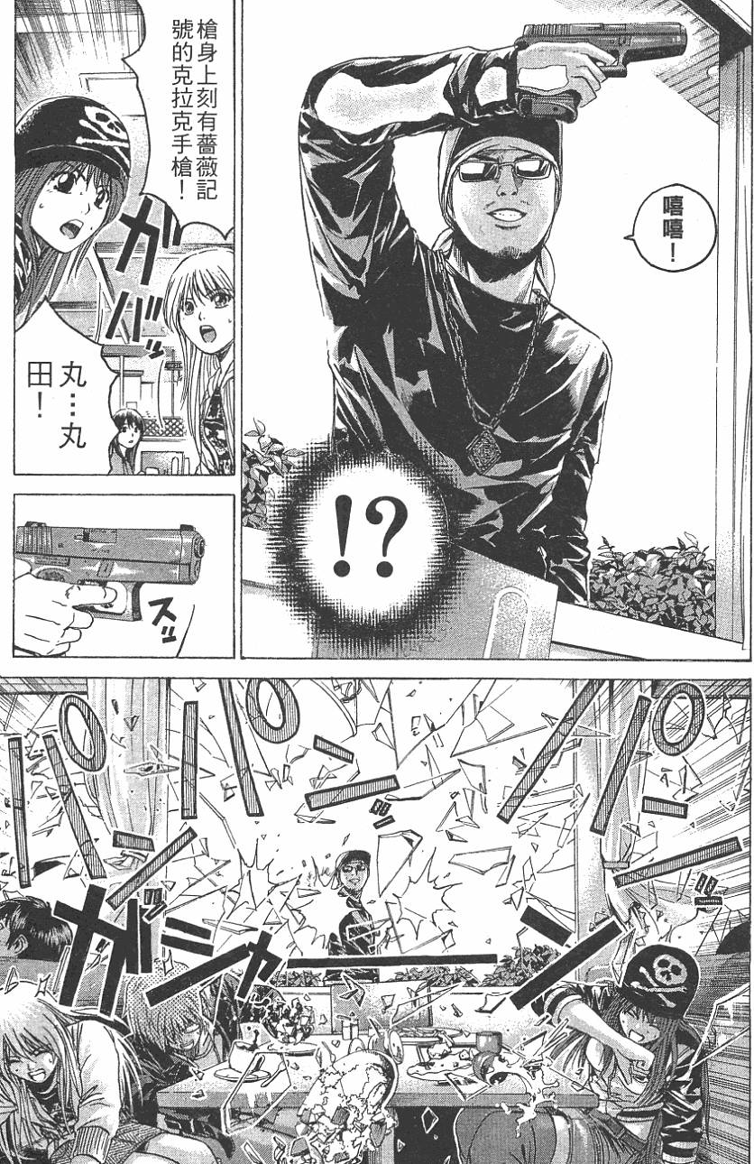第149页