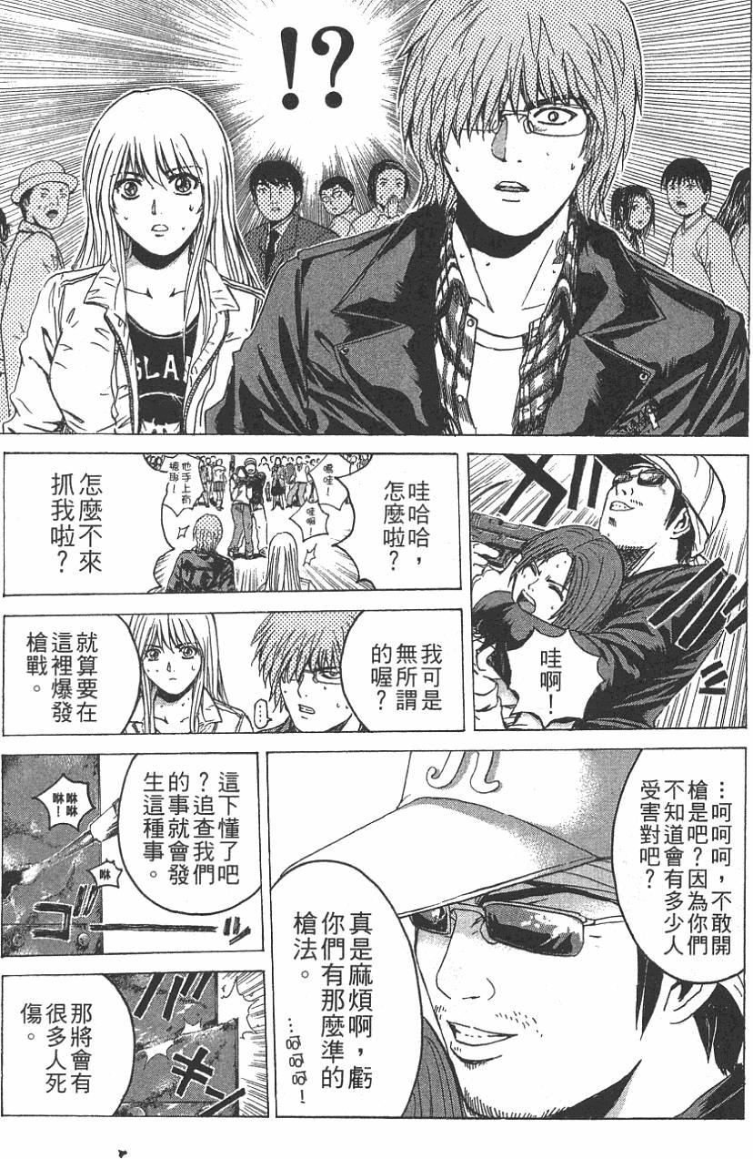 第151页
