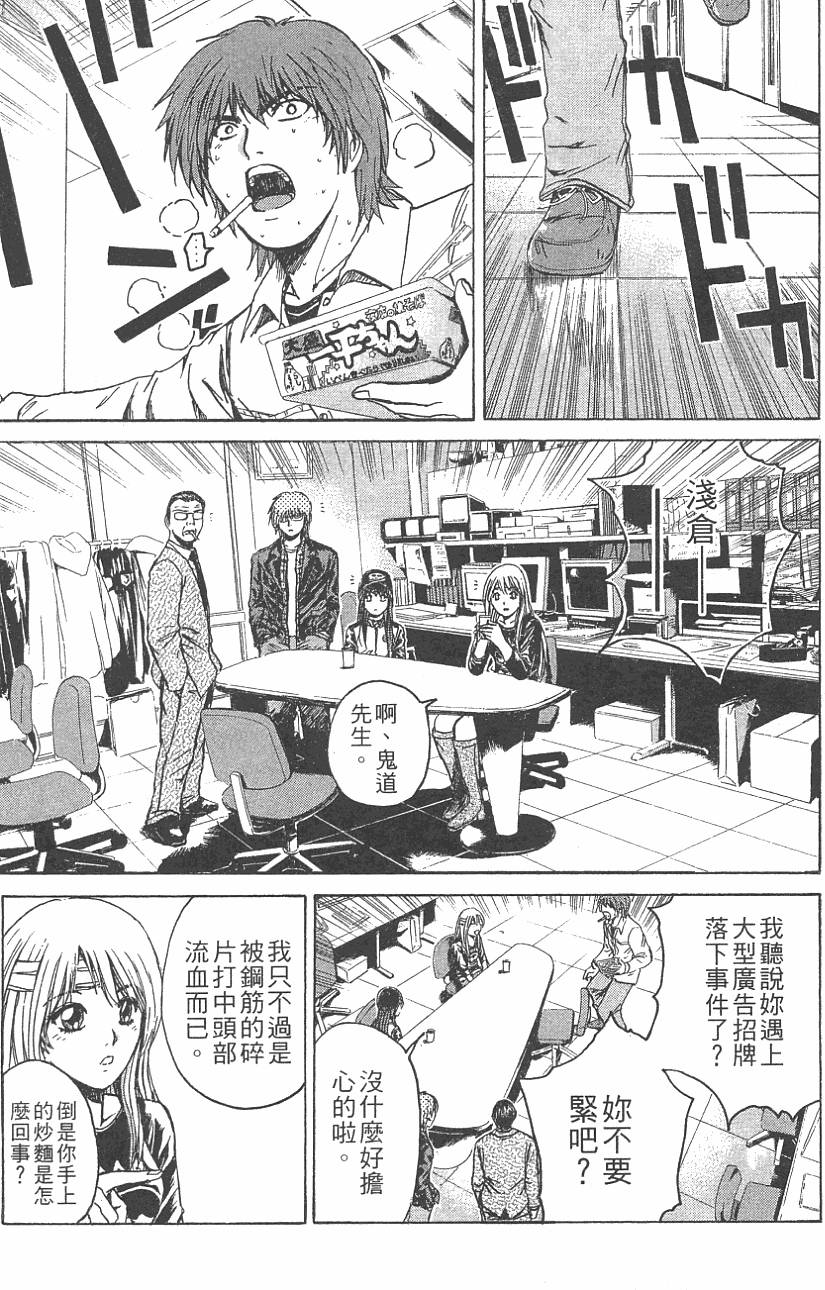 第161页