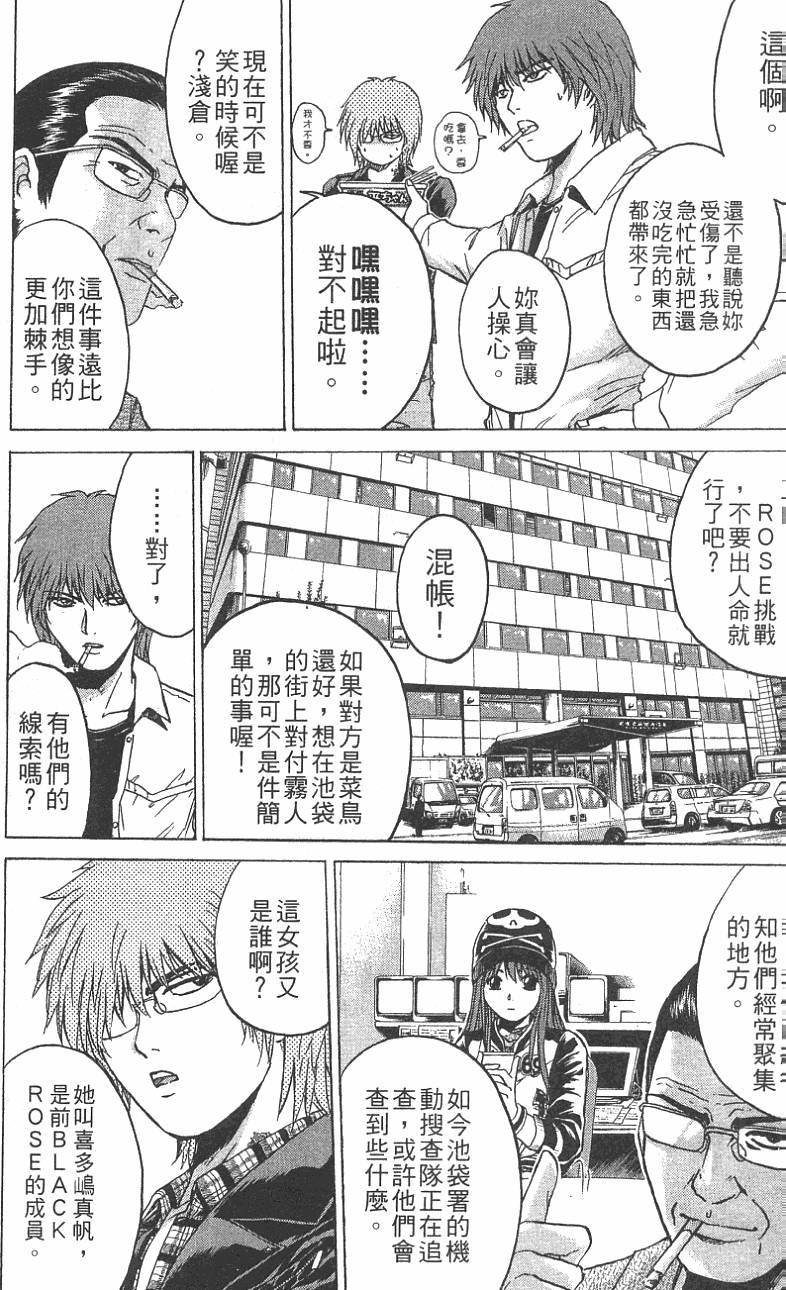 第162页