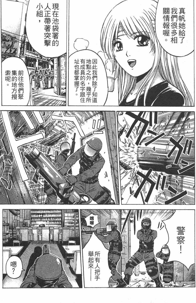 第163页