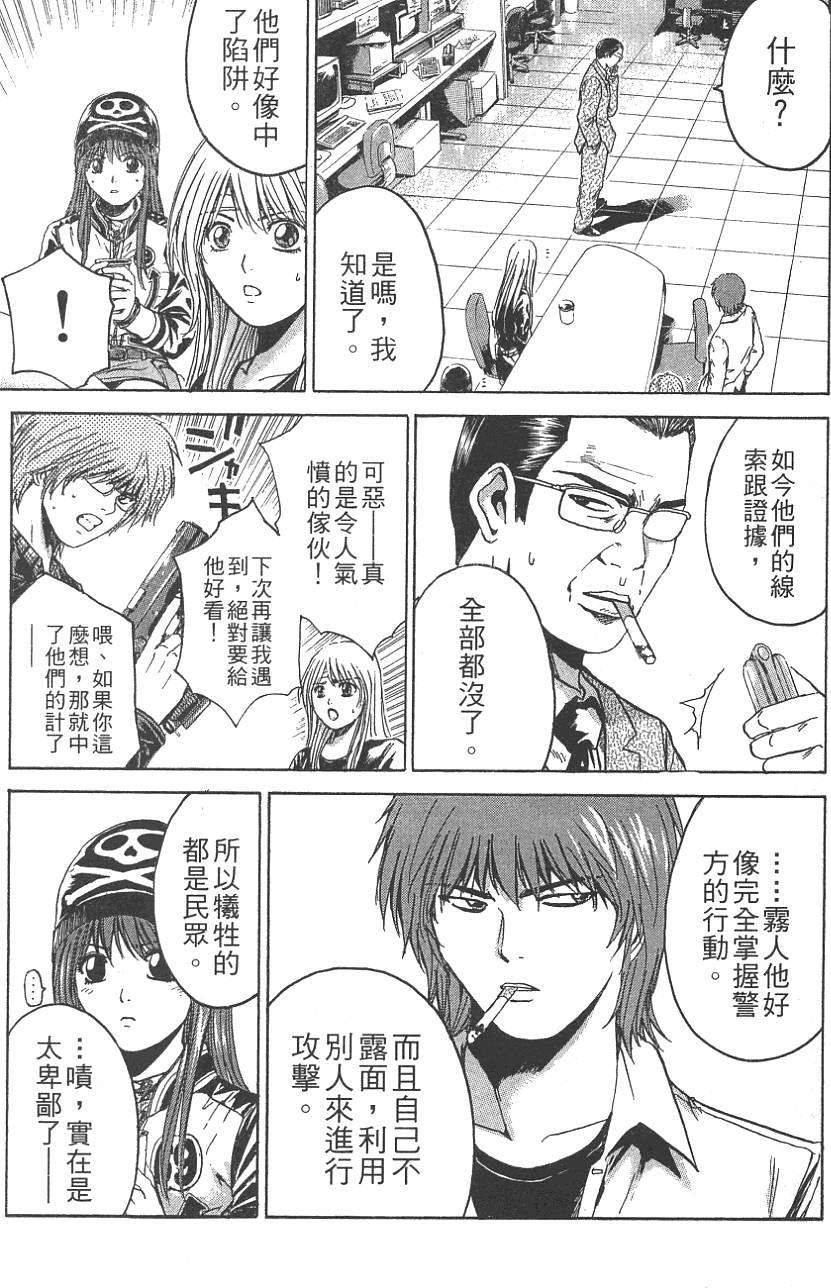 第165页