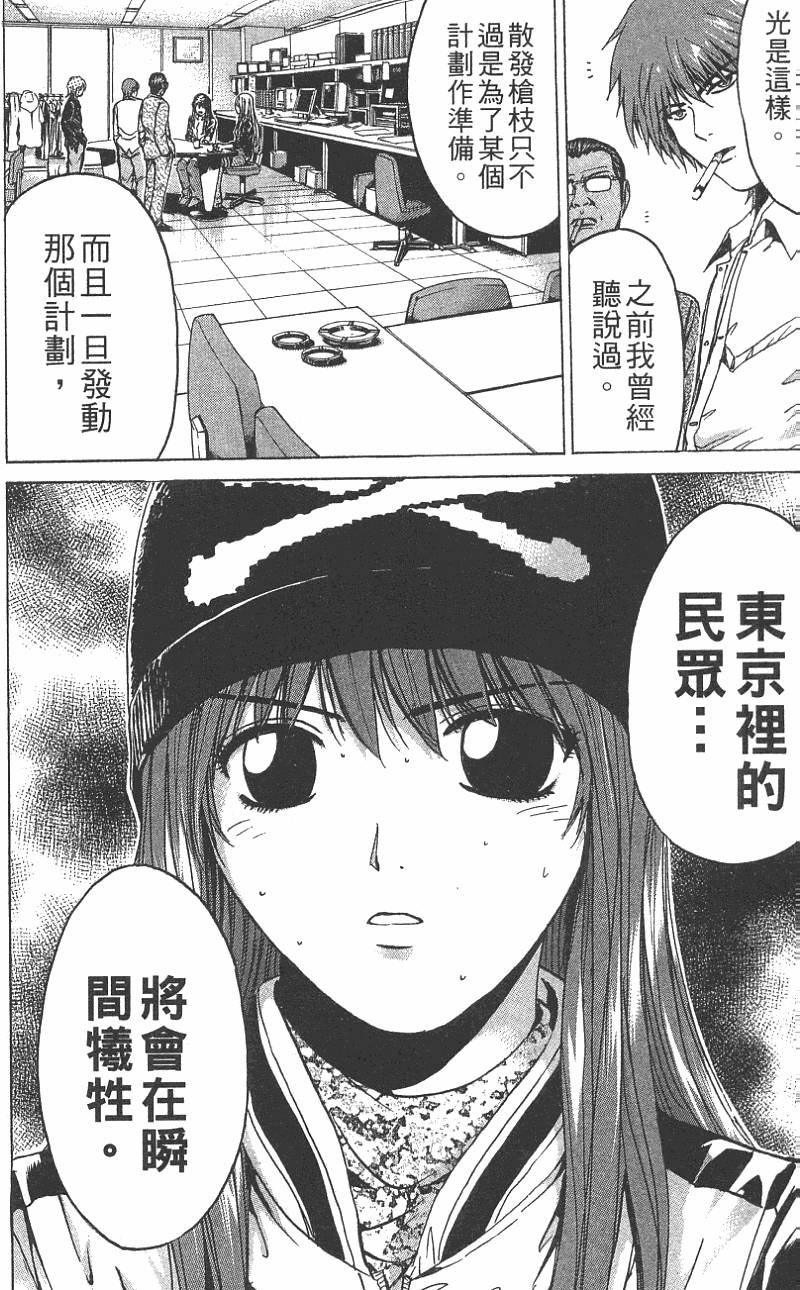 第166页
