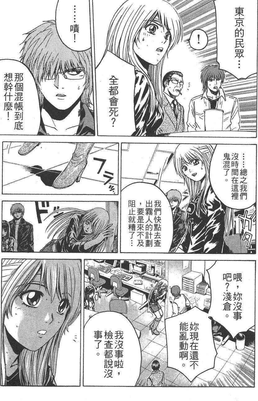 第167页