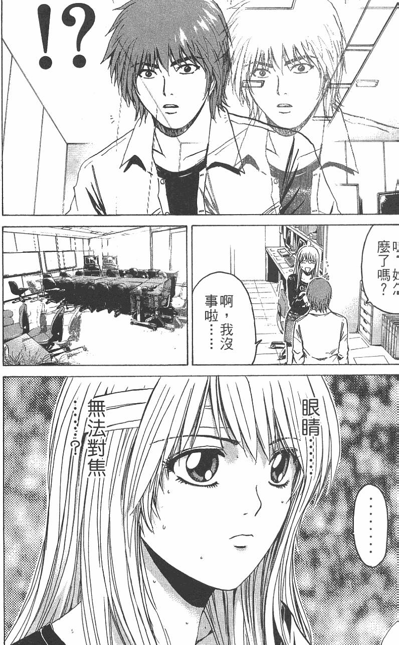 第168页