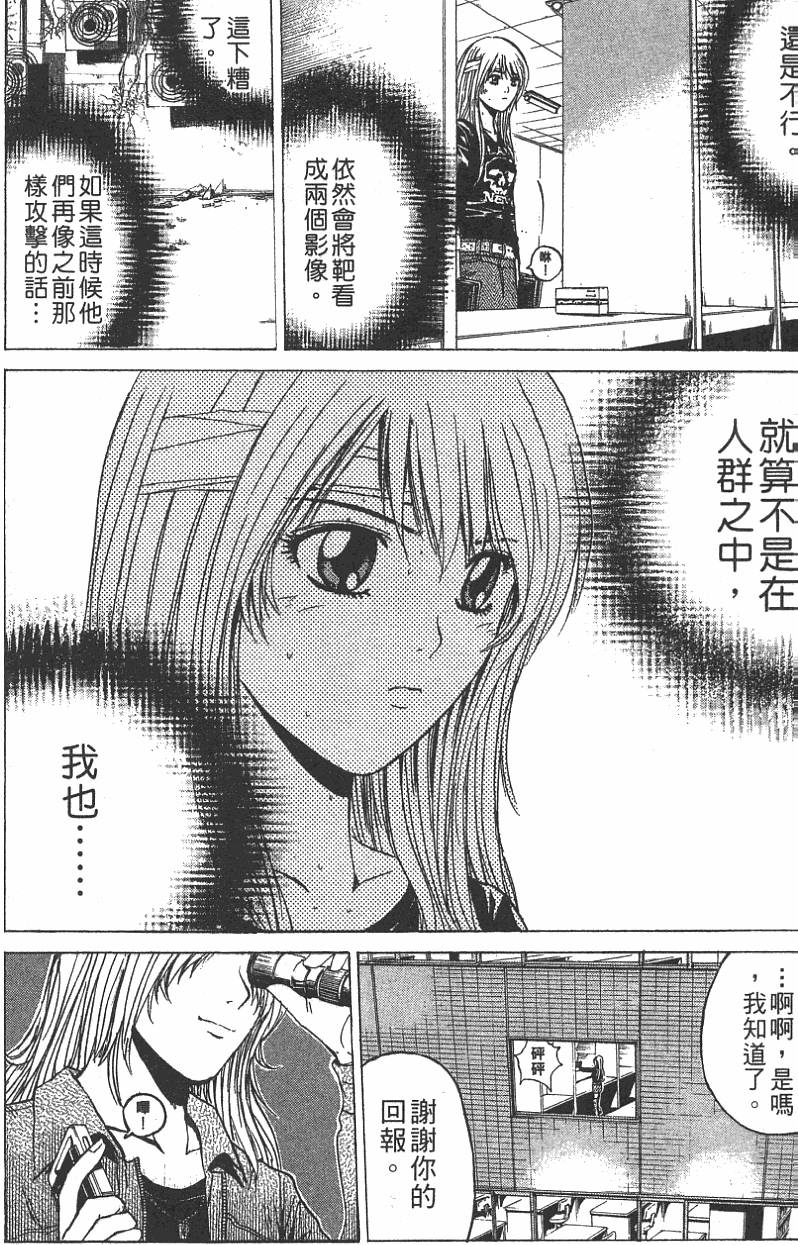 第170页