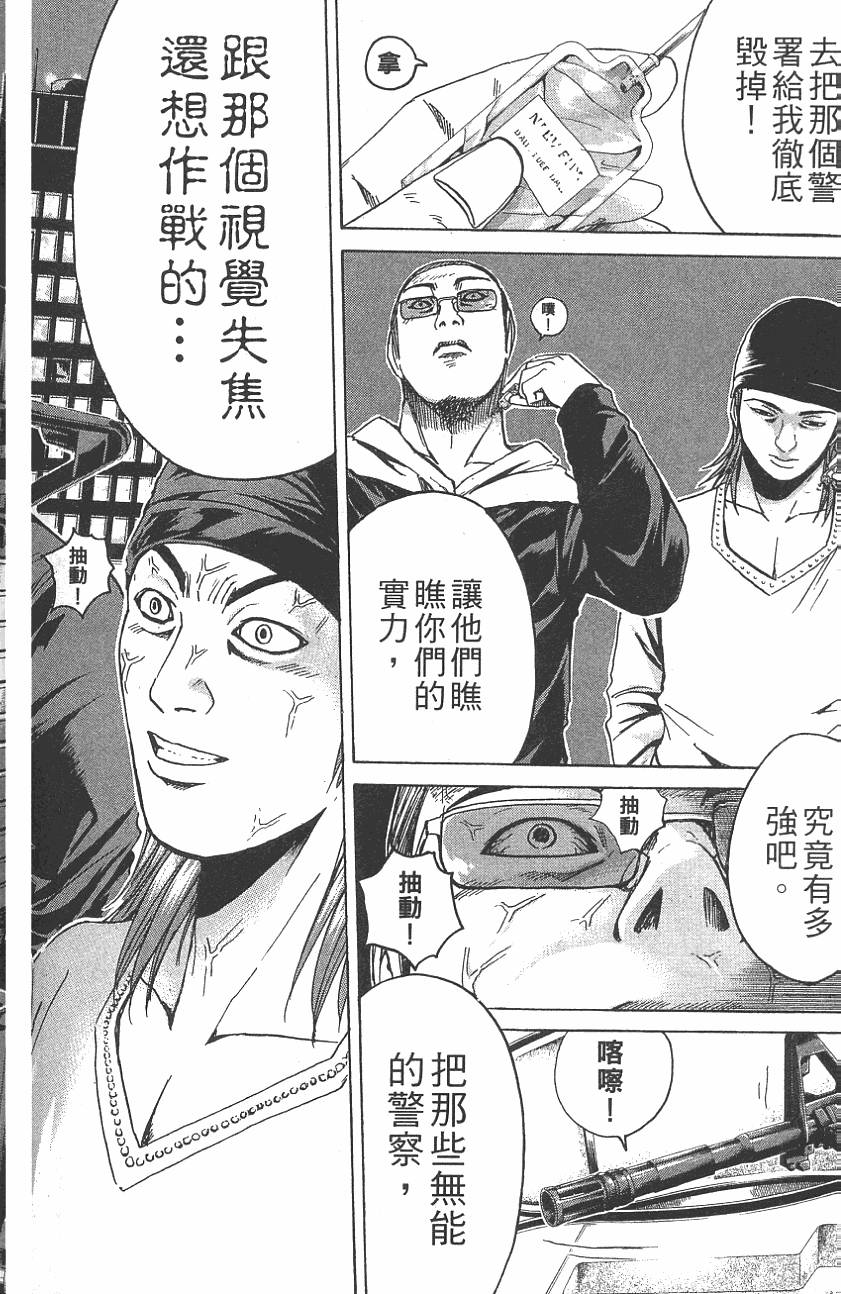 第172页