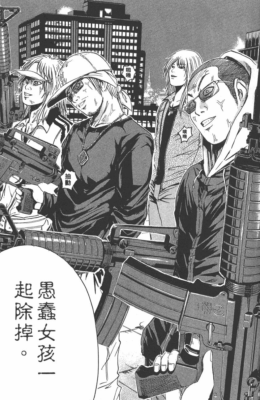 第173页