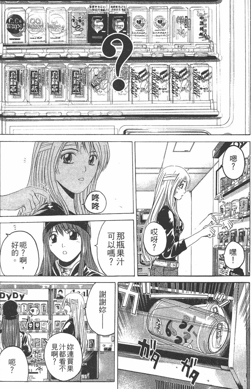 第179页