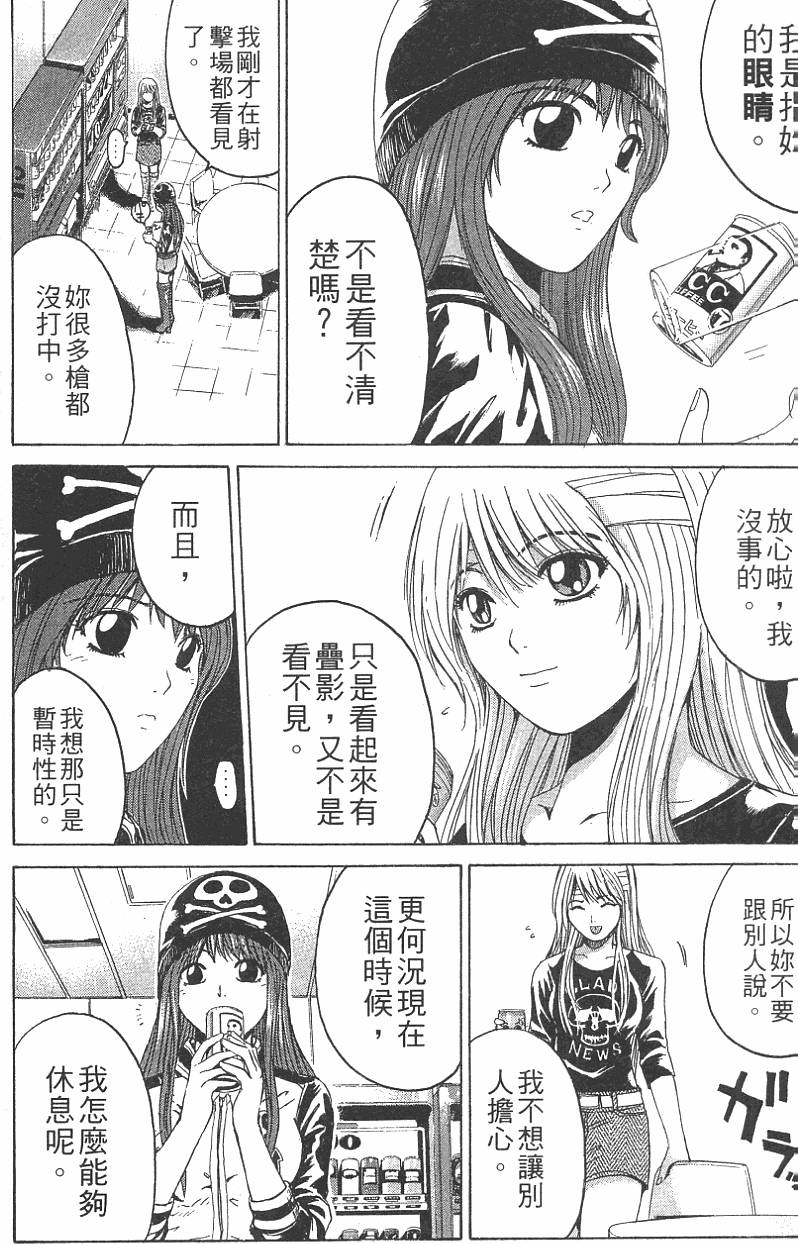 第180页