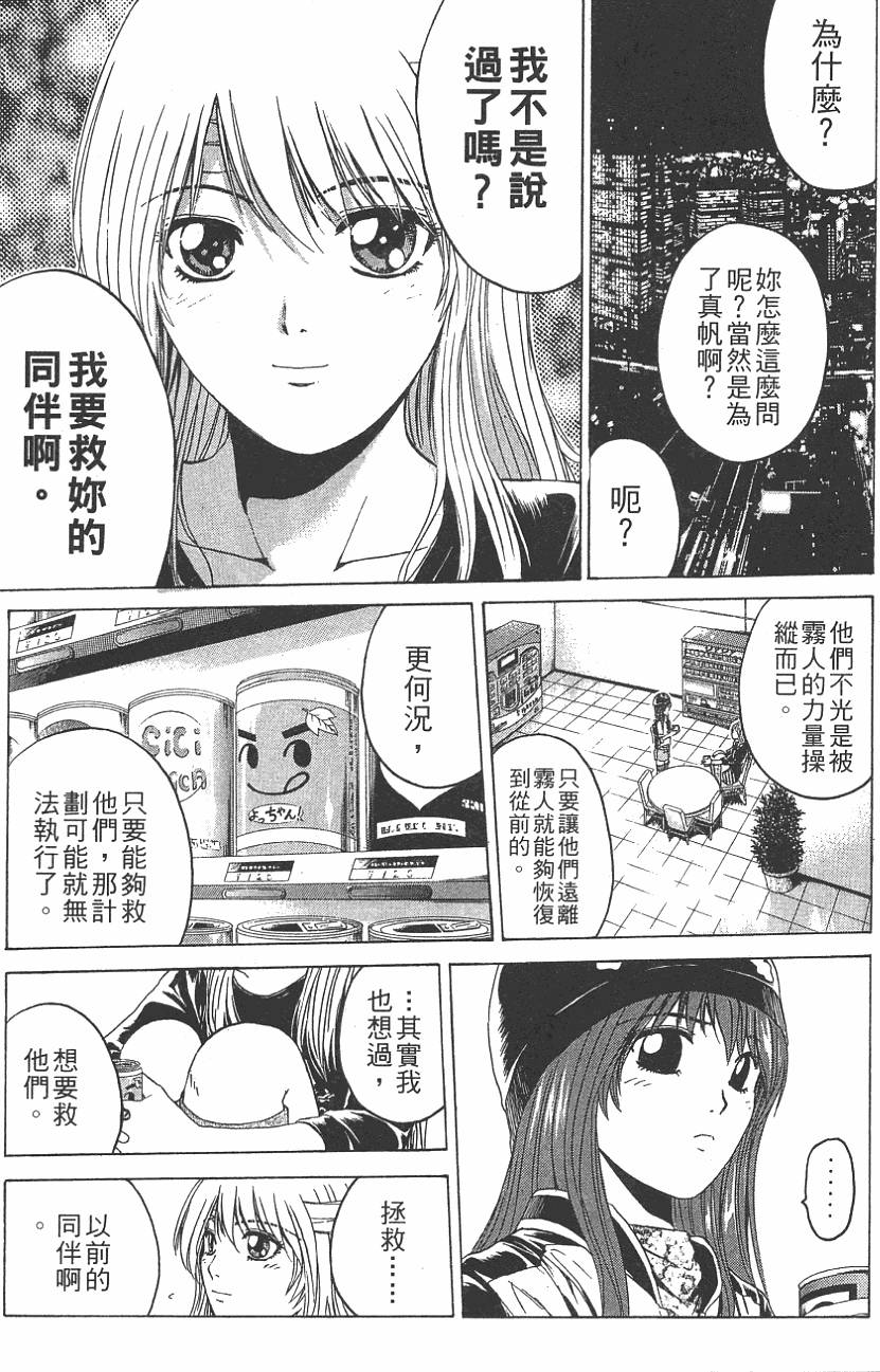 第181页