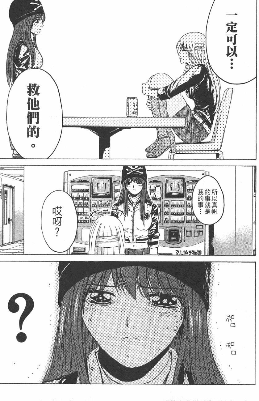 第183页