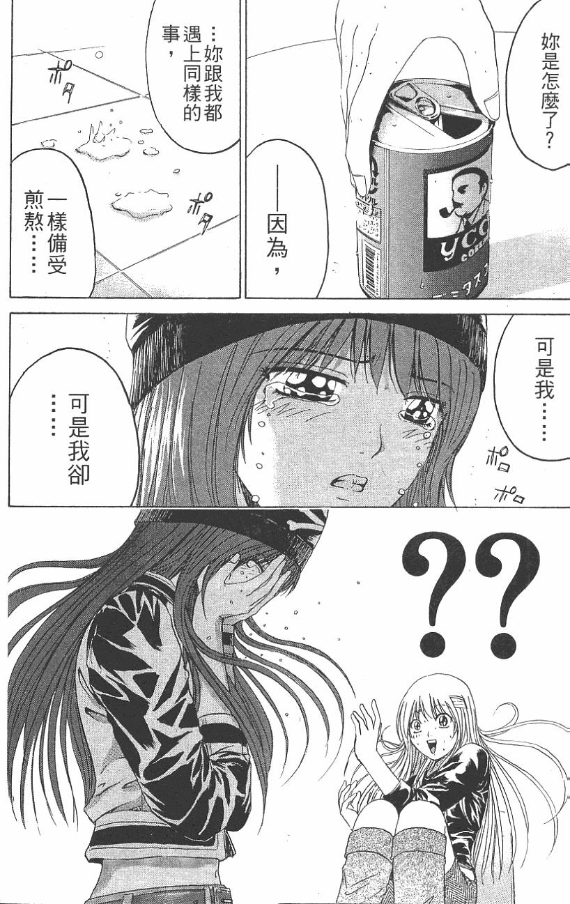 第184页