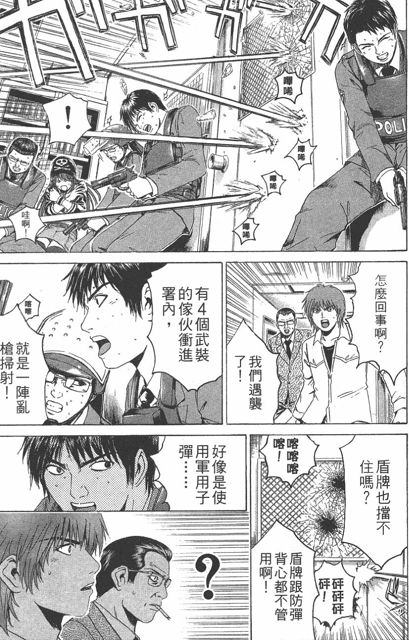 第191页