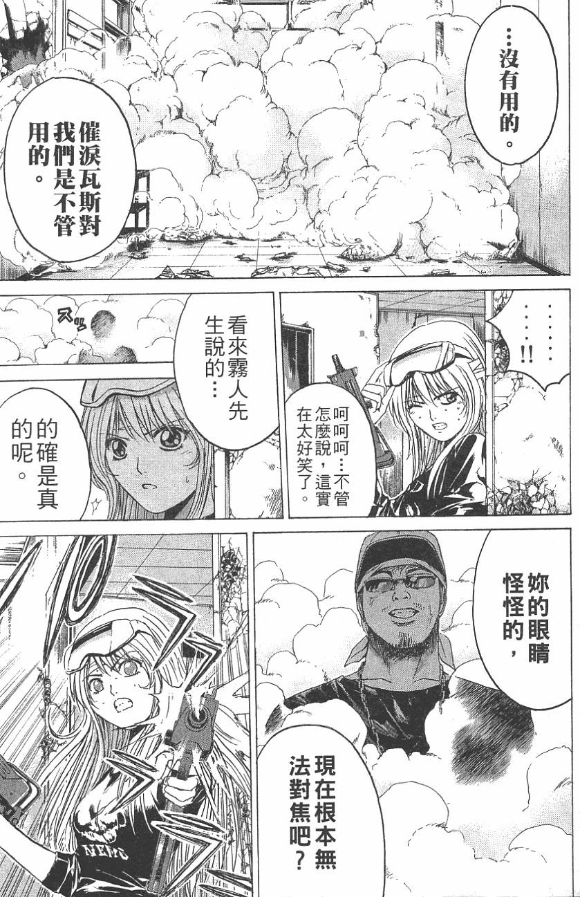 第193页