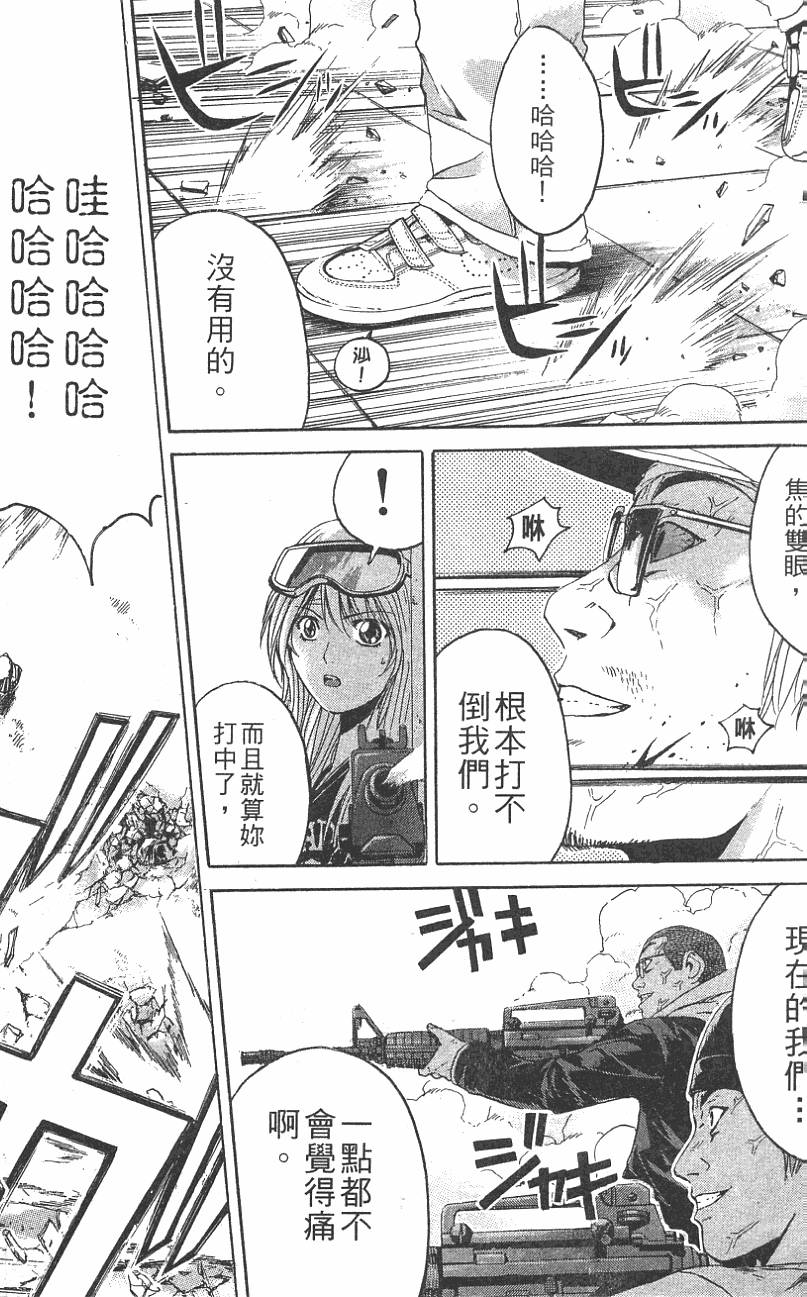 第194页