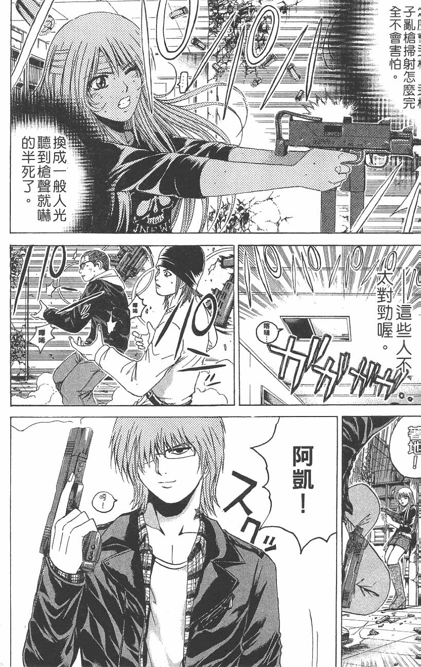 第196页