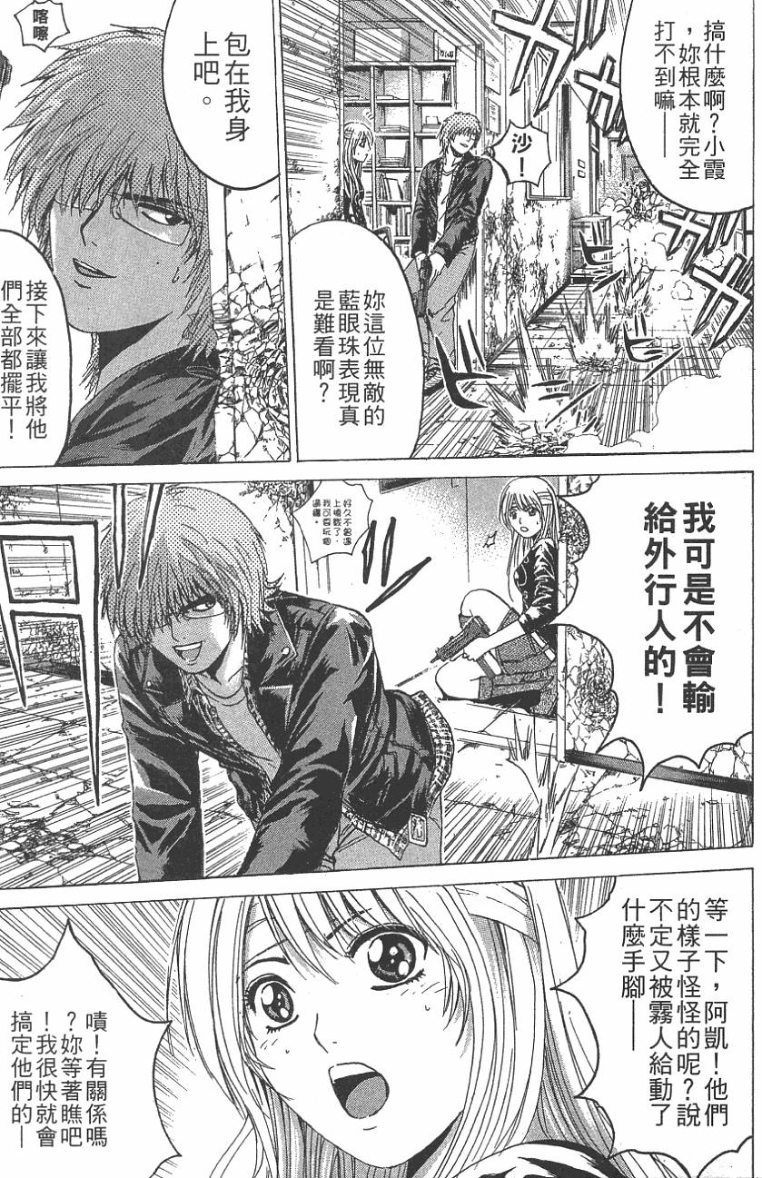 第197页