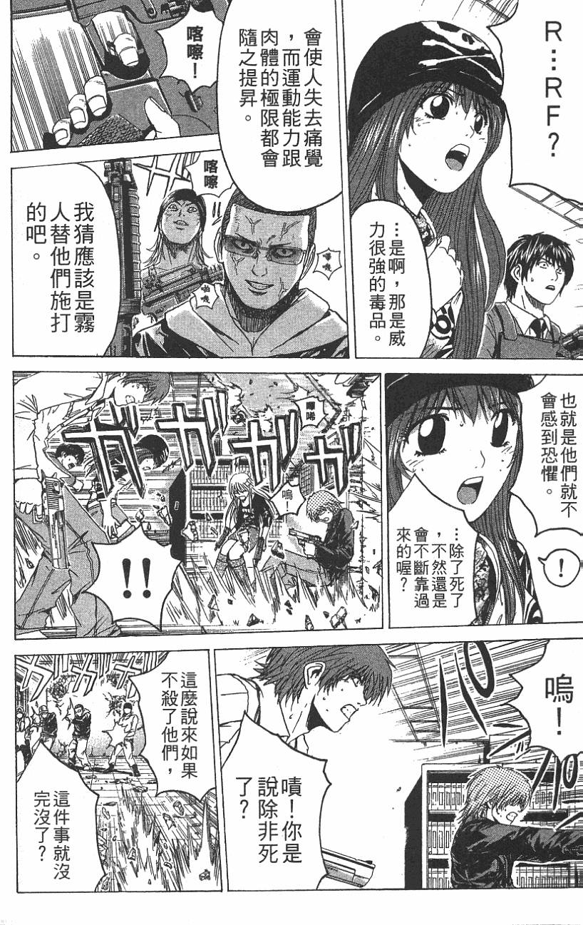 第202页