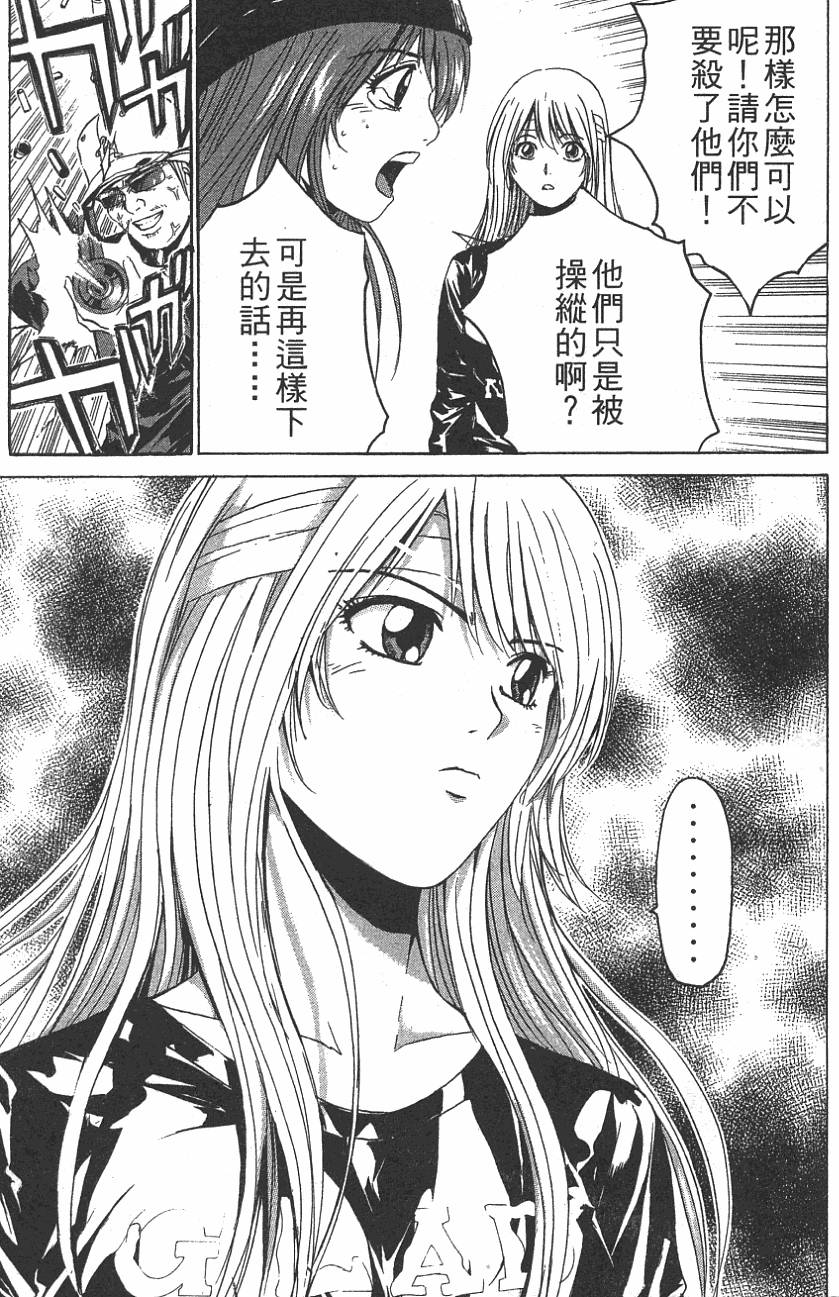 第203页