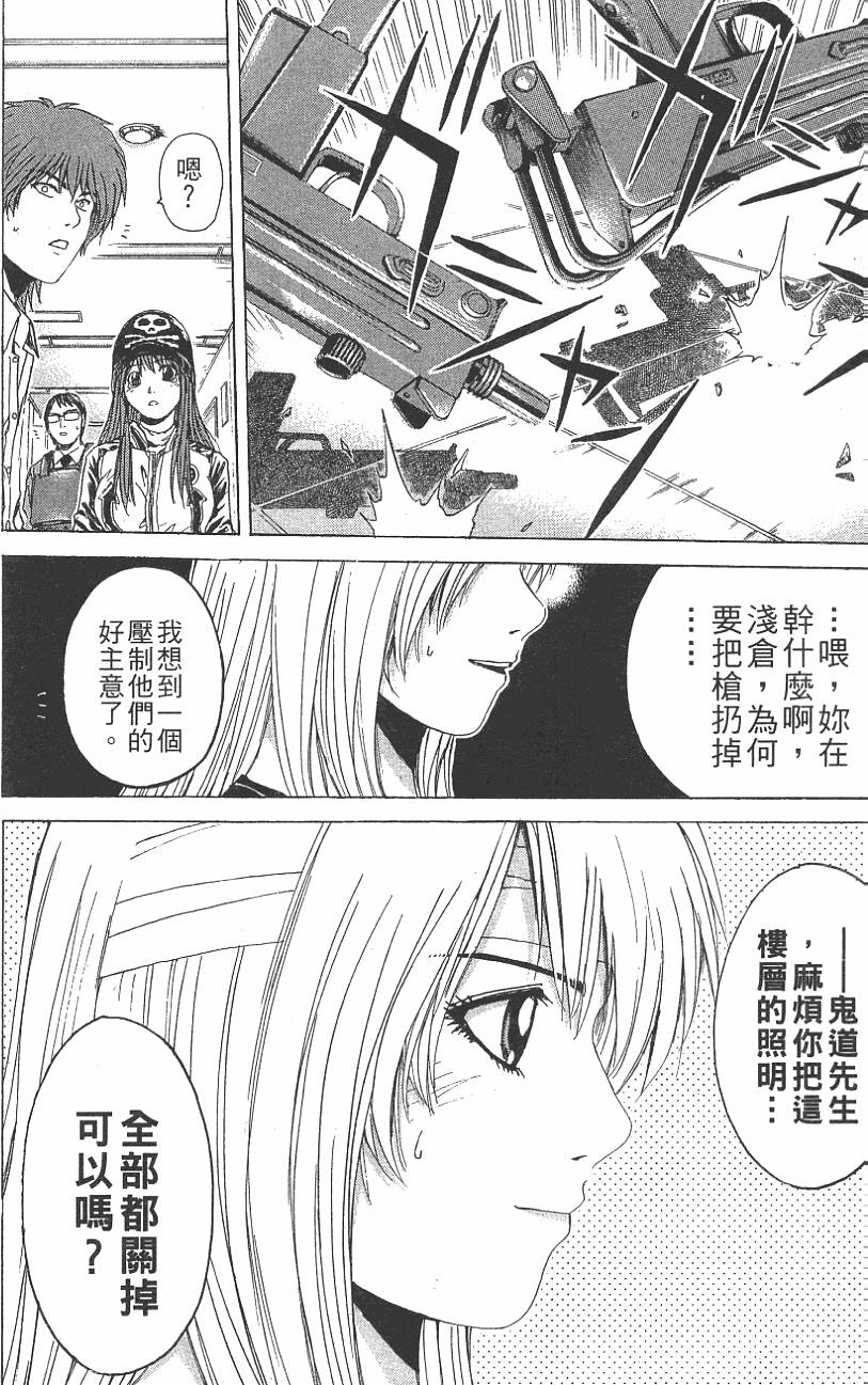 第204页