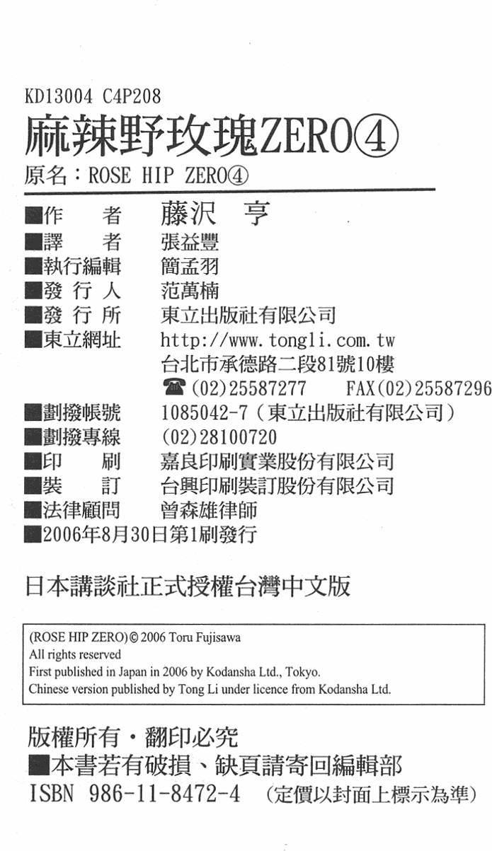 第210页