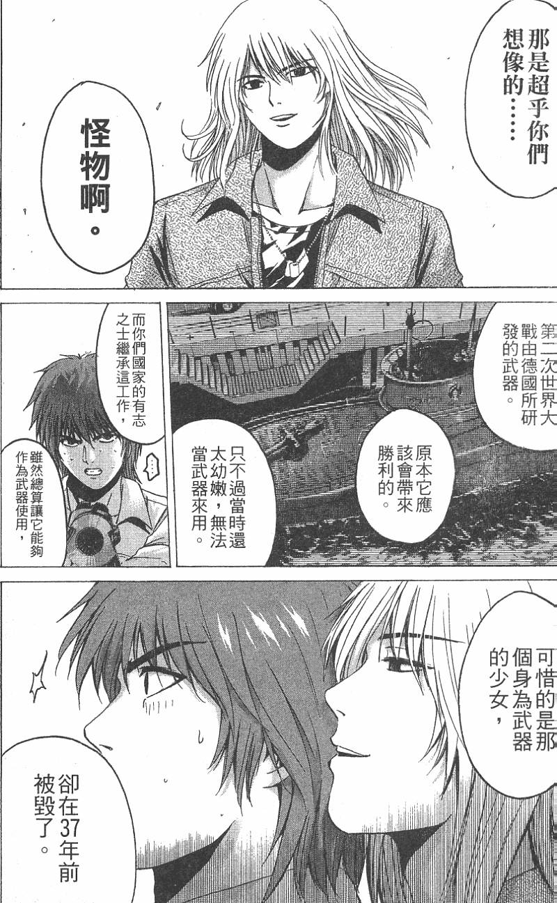 第42页