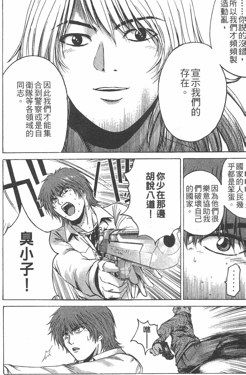 第50页