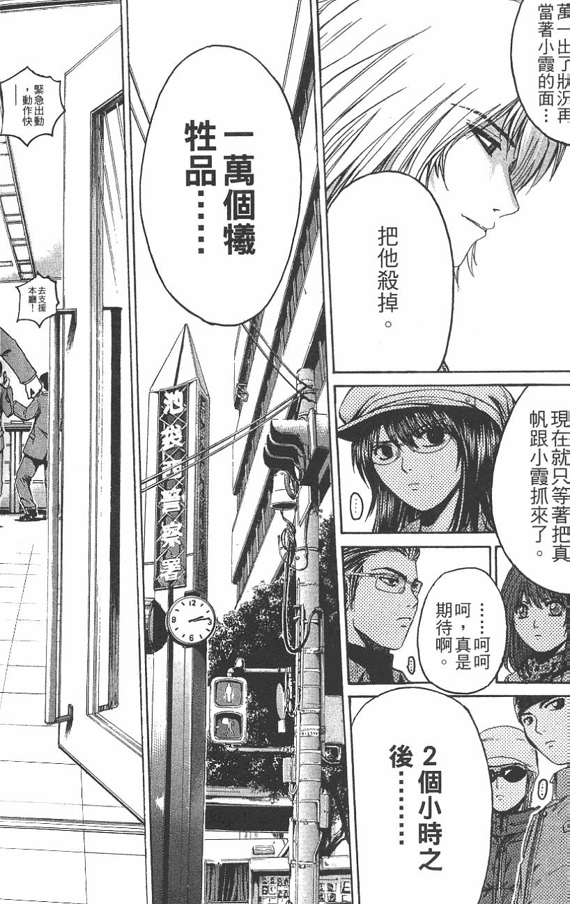 第52页
