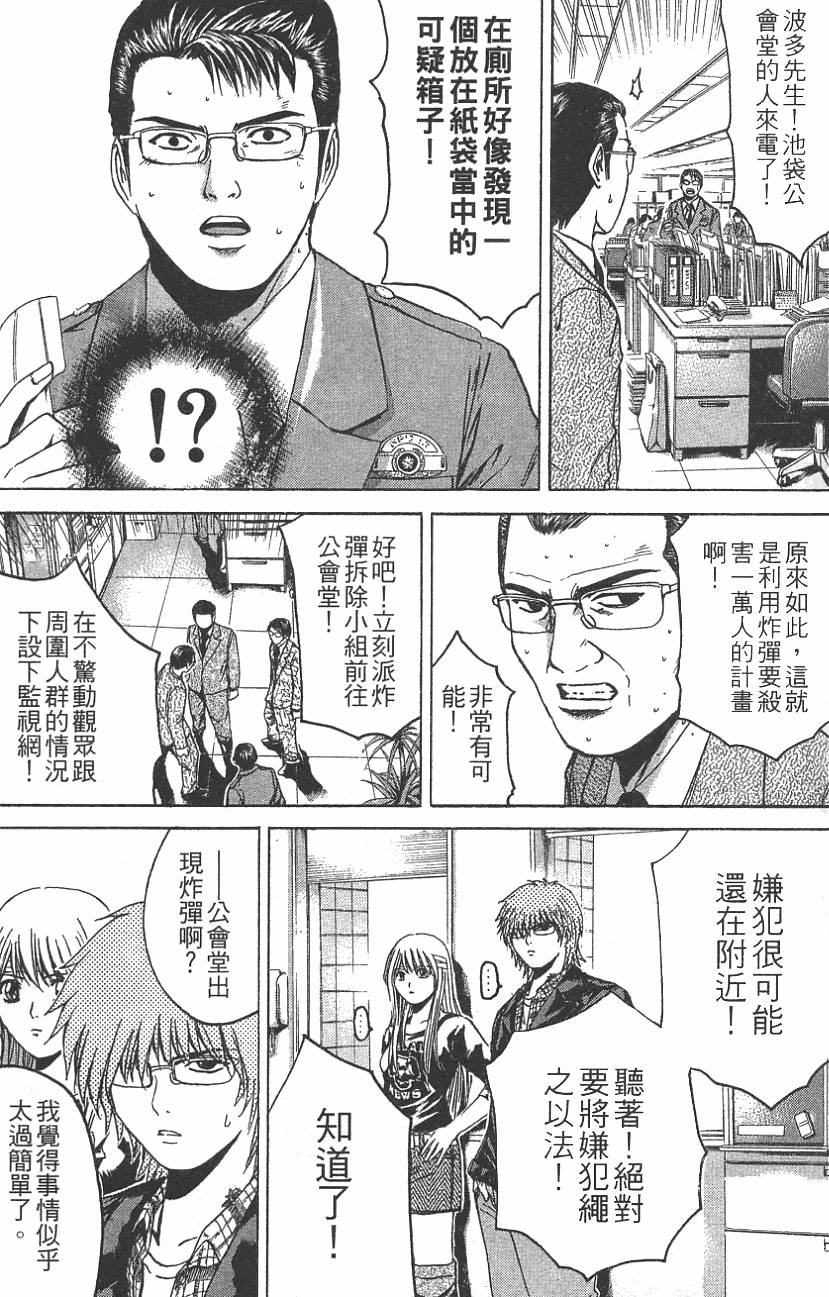 第59页