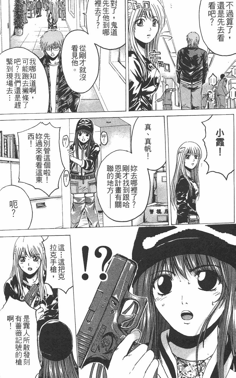 第60页