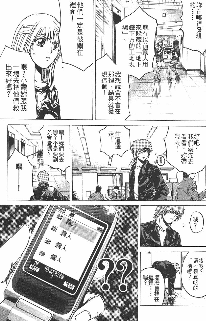 第61页