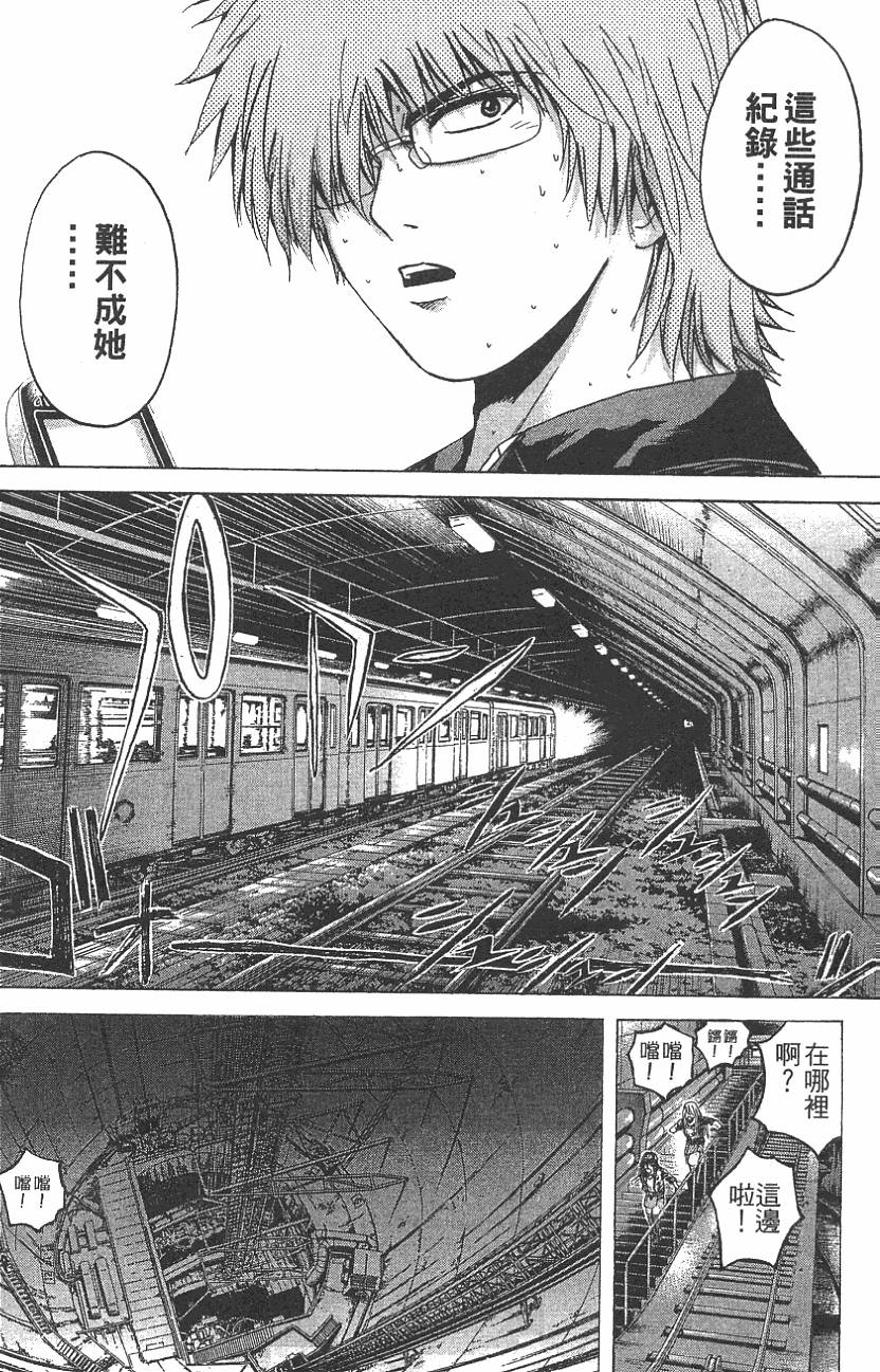 第62页