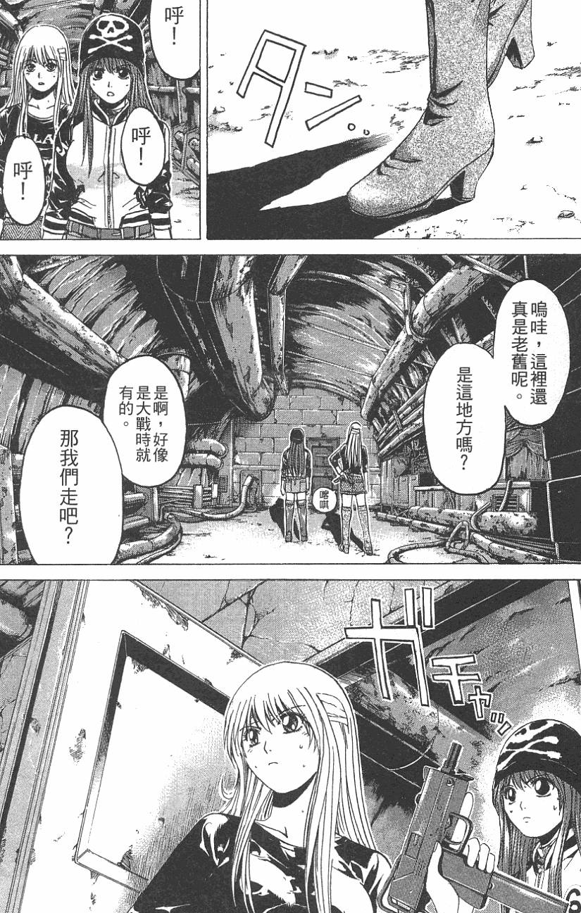 第63页