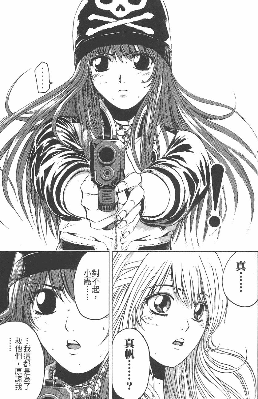 第65页