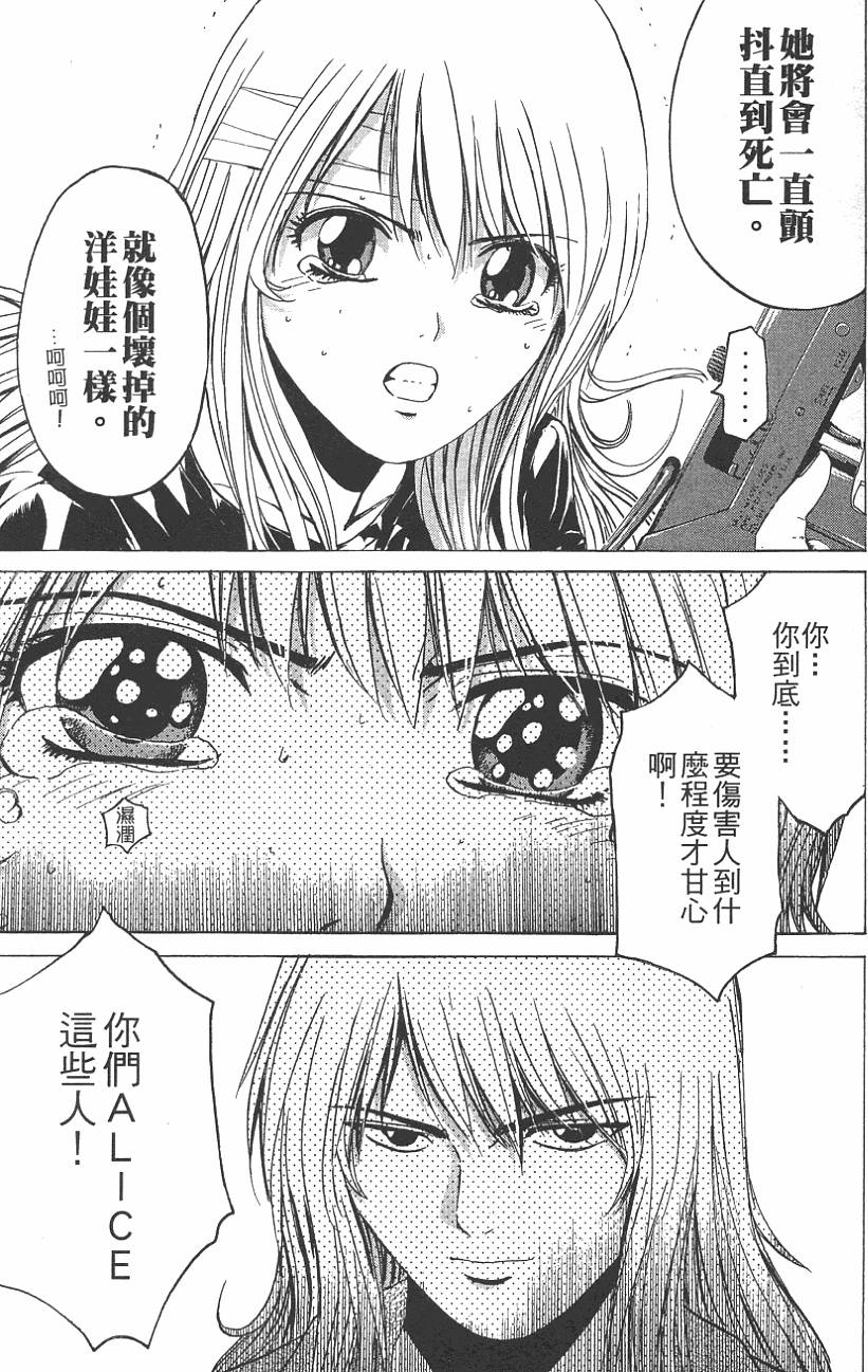第73页