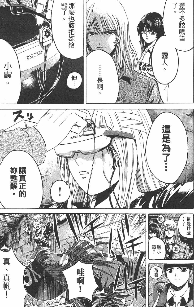 第81页