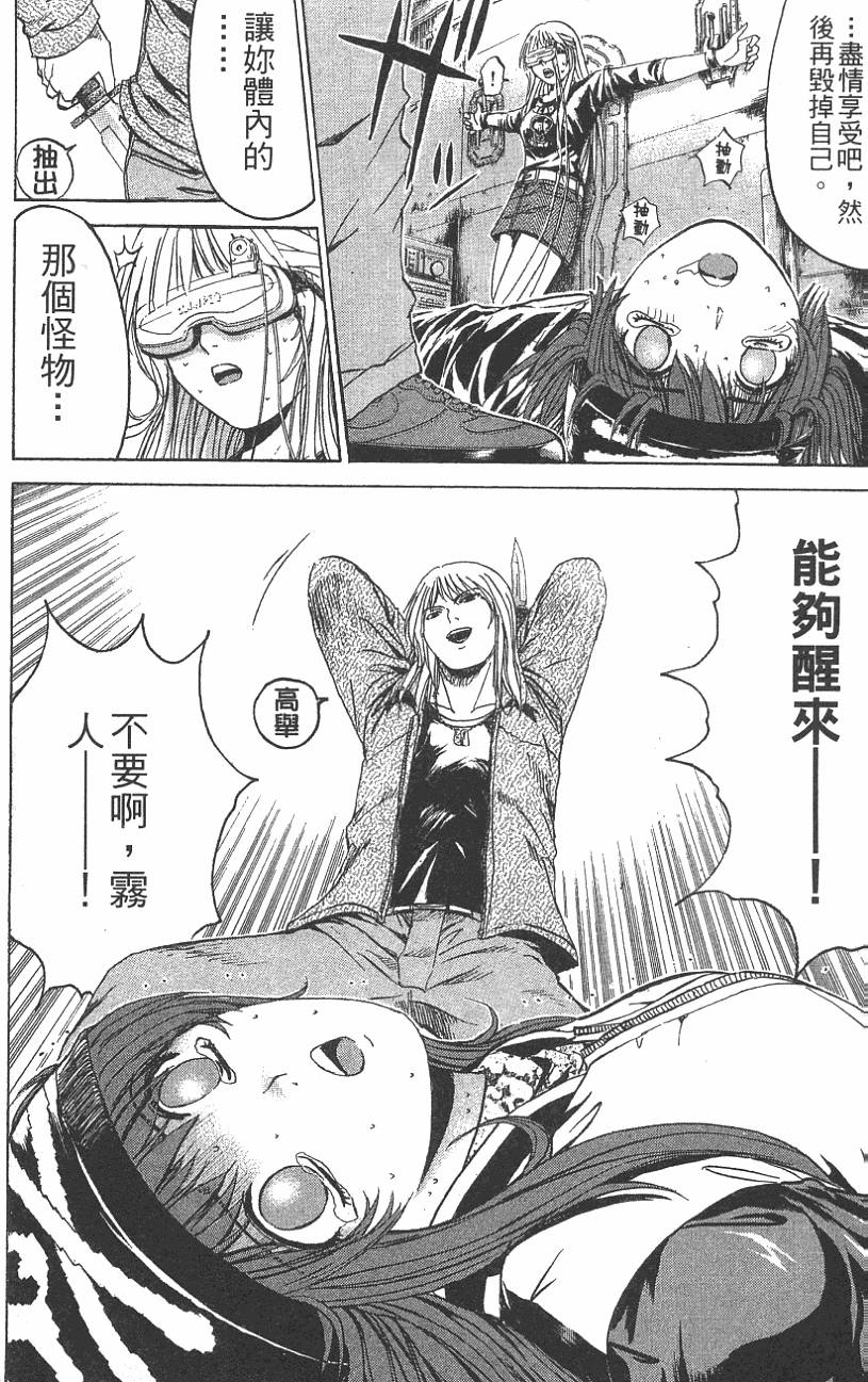 第82页