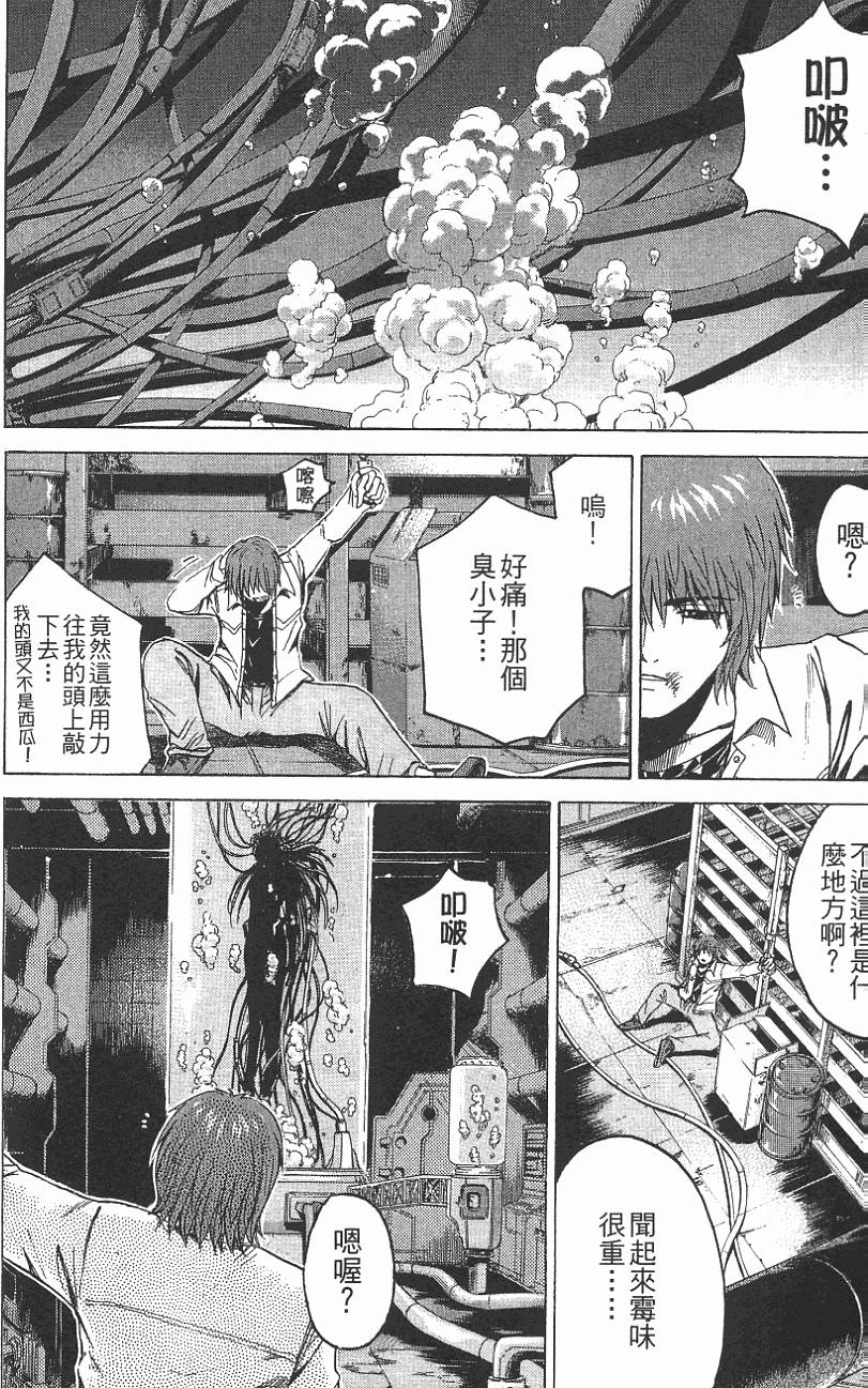 第84页