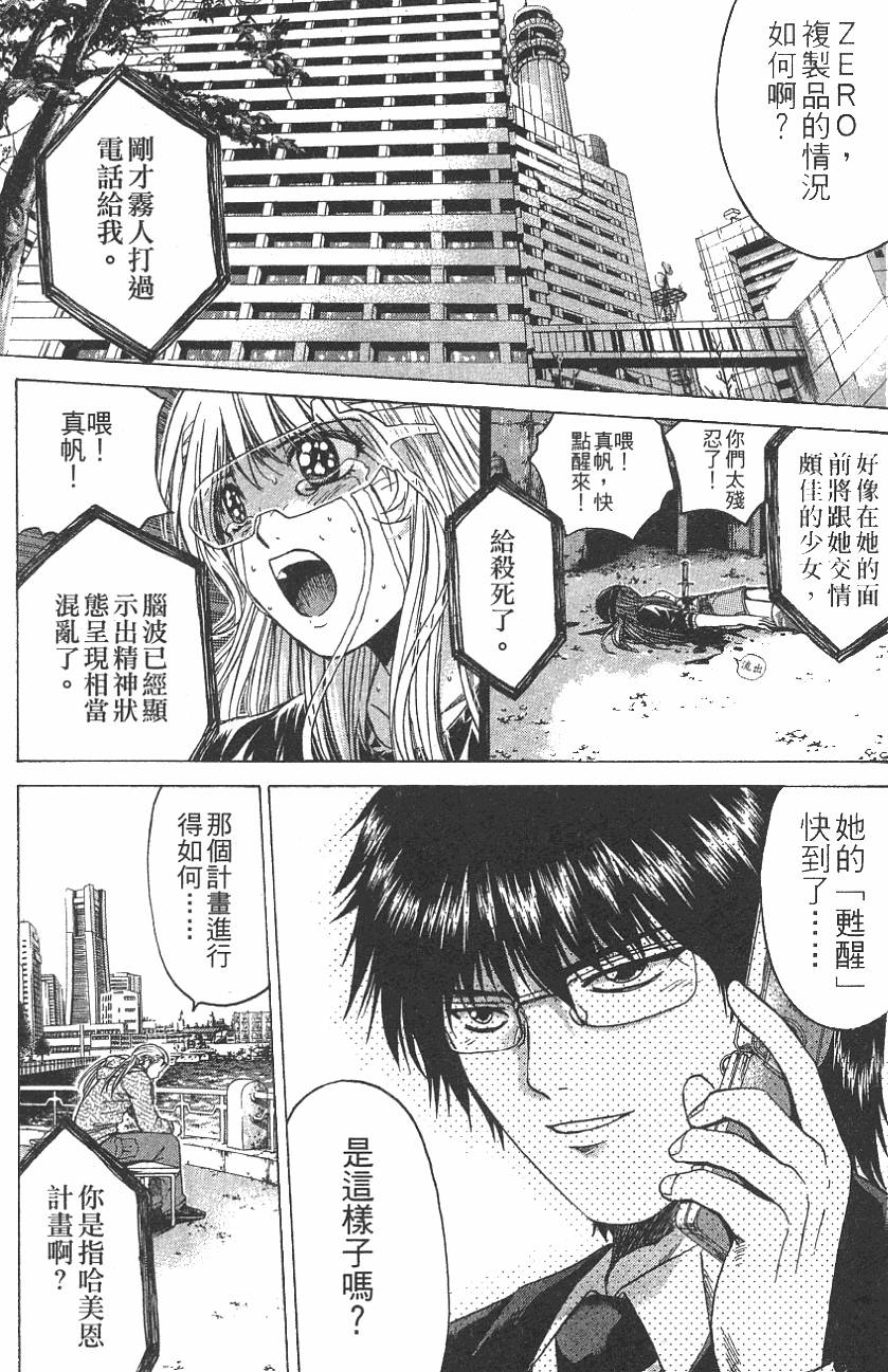 第87页