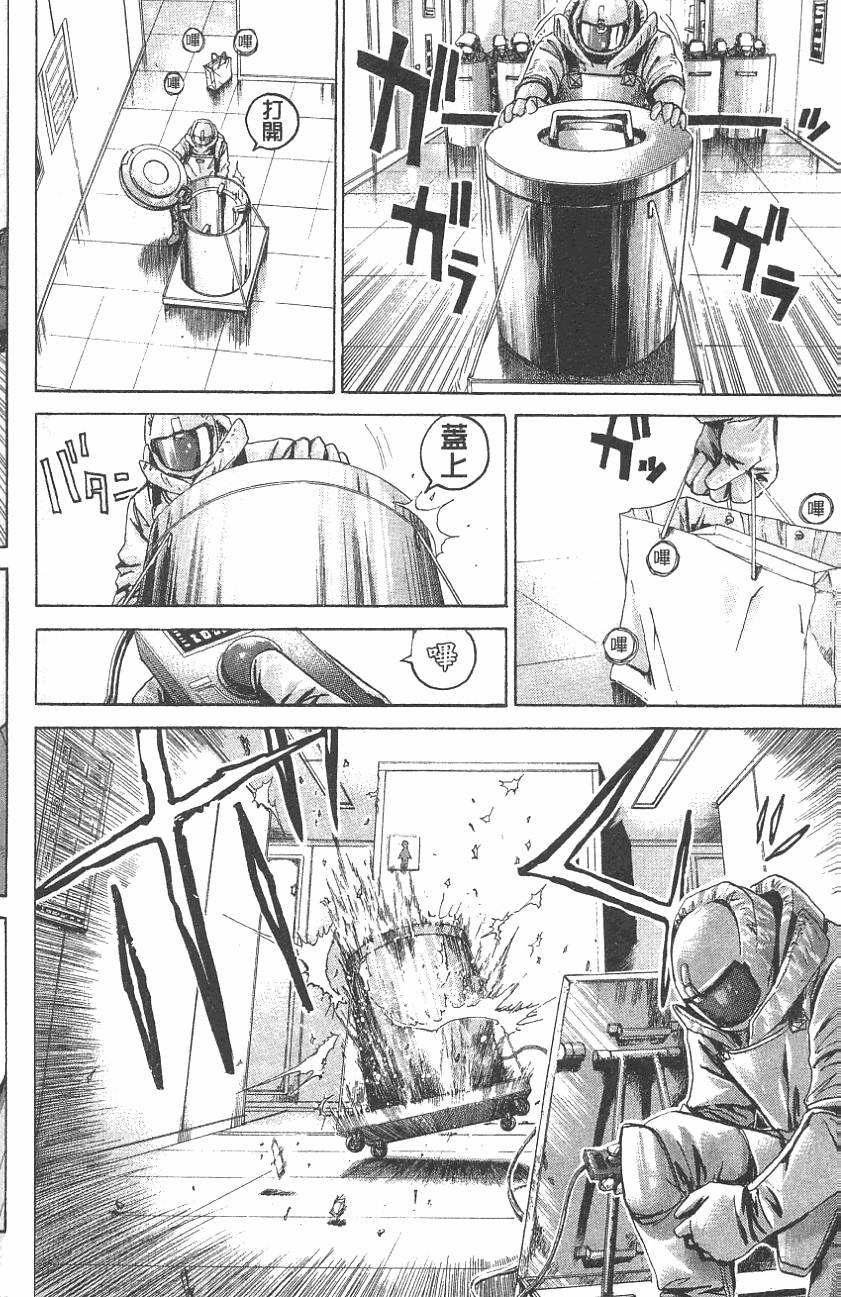 第90页